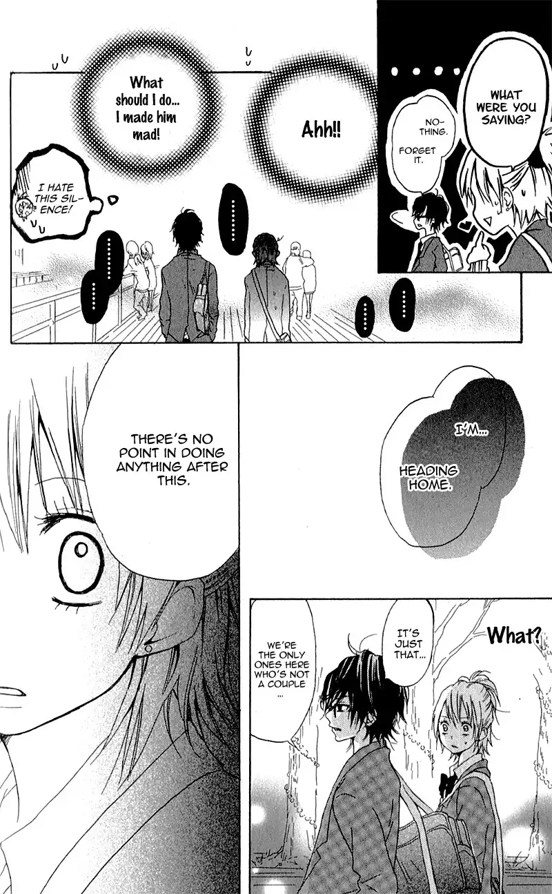 Ouji to Houkago Chapter 4 27
